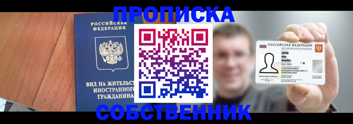 регистрация для дет. сада в Волчанске