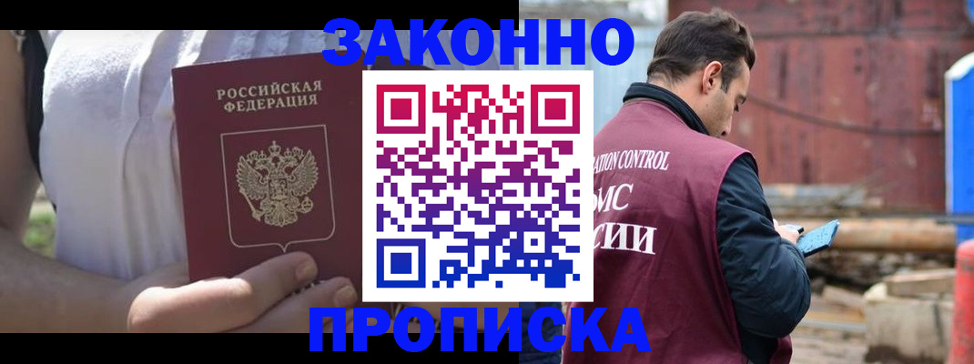 пропишу в квартире в Волчанске